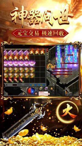 24k神途截图0