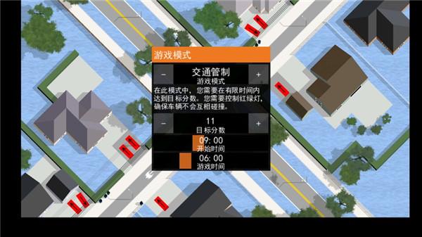路口控制器8