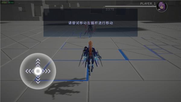 星之翼手游图片22