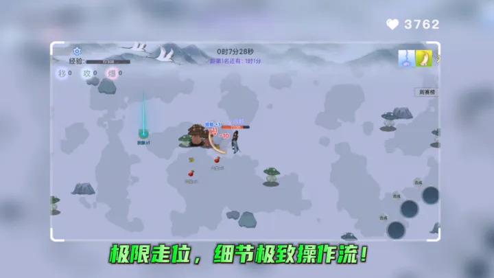 全民割草王截图0