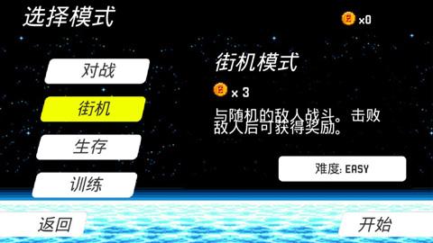 果盘游戏超级赛亚人截图0