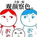 聪明如你 安卓版v1.0