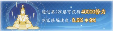 我的御剑日记官方版10