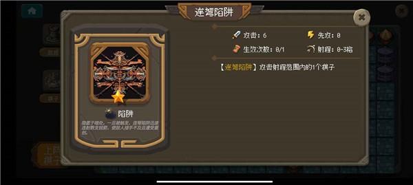 倾斜世界 官方安卓版v1.0.0截图0