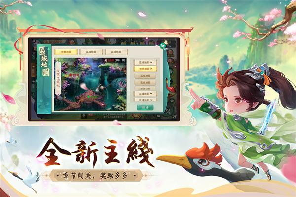 深渊幻影韩服 安卓版v1.0.2截图2