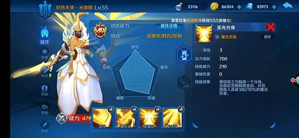 塔塔帝国3