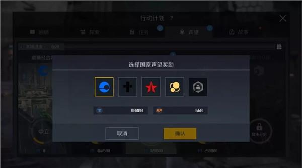 第二银河图片10