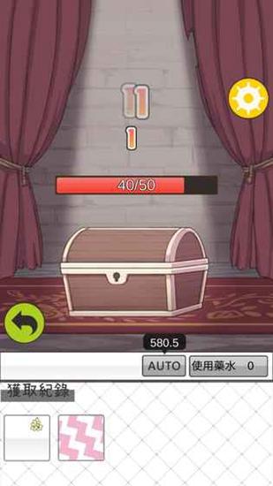 少女人型 安卓版V1.0.4截图1