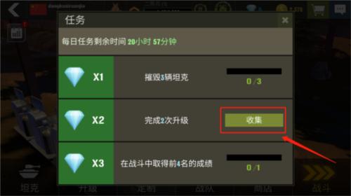 战争机器11
