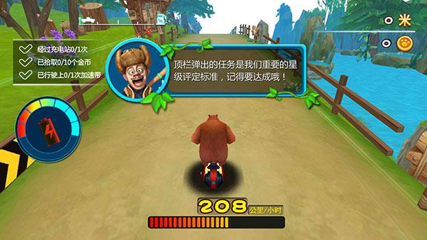 熊出没奇幻空间22.48%2