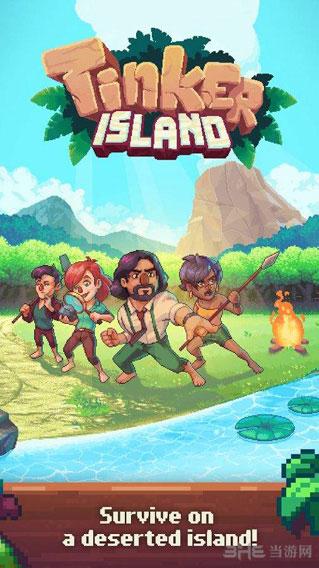 生存岛 (Tinker Island)安卓版v1.1.33截图3