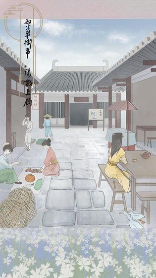 心悦君兮君知否截图0