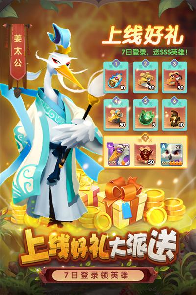 小鸟爱飞翔 安卓版v2.0.1截图0
