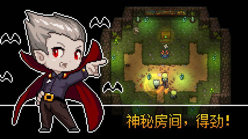 追随者联萌手游截图1