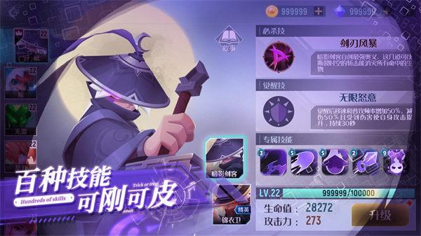 两座城池解锁版截图2