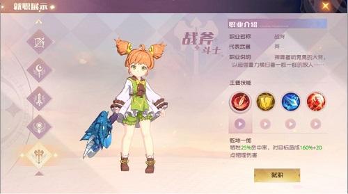 魔力宝贝旅人7