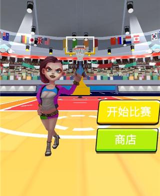 灌篮王者4