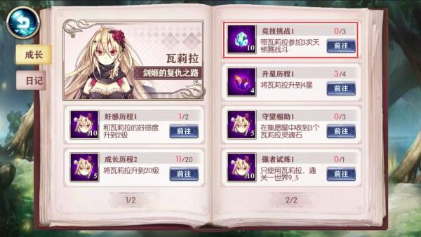 神无月手游图片10