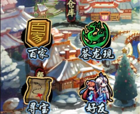 秦时明月7