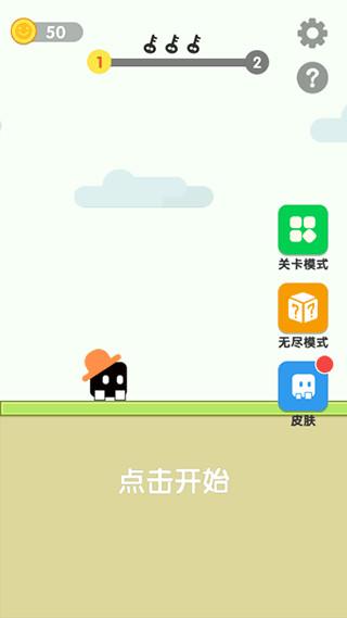 声控音符2
