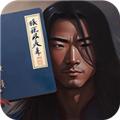 进化大师 安卓版v1.3