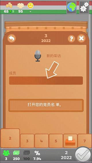 文明法则14