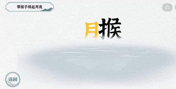 一字一句5