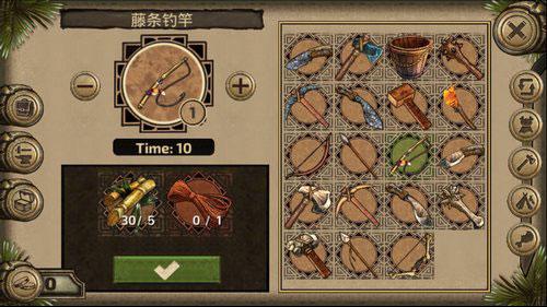 荒岛求生:进化1