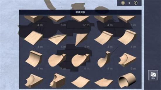 骨折模拟器截图0