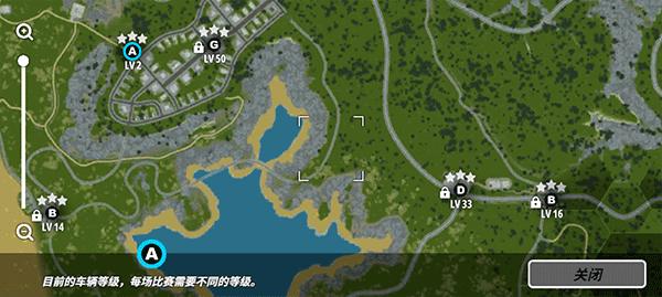 OWRC开放世界赛车7