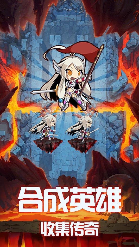 地下城的勇者传说 安卓版v1.0.0截图3
