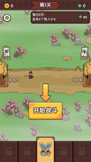废物成神1