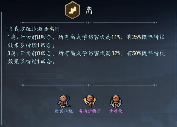 寸心之争14