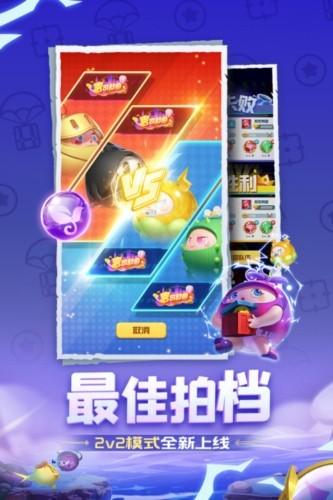 英雄来当家官方版 最新版v4截图3