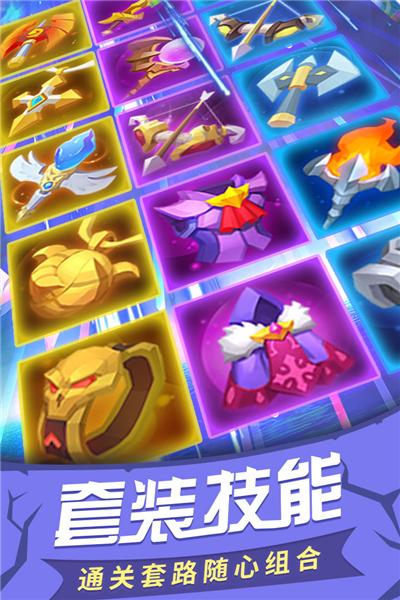塔塔帝国单机版 安卓版v1.6.51截图2