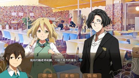 丰裕之角：不可思议之物居住的小镇汉化版3