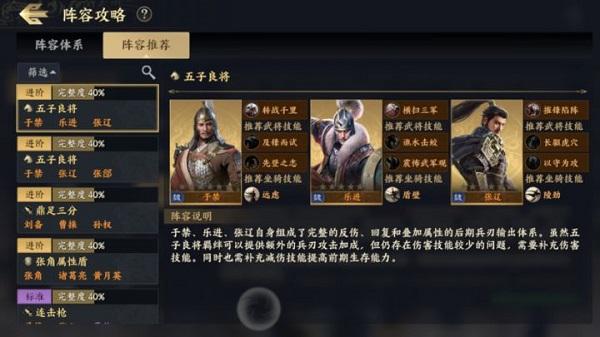 战地无疆5