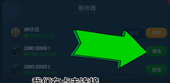 卡车头驾驶模拟器8