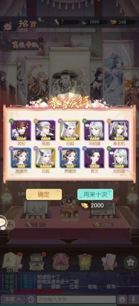 盛世芳华10