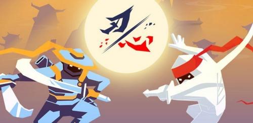 刃心图6