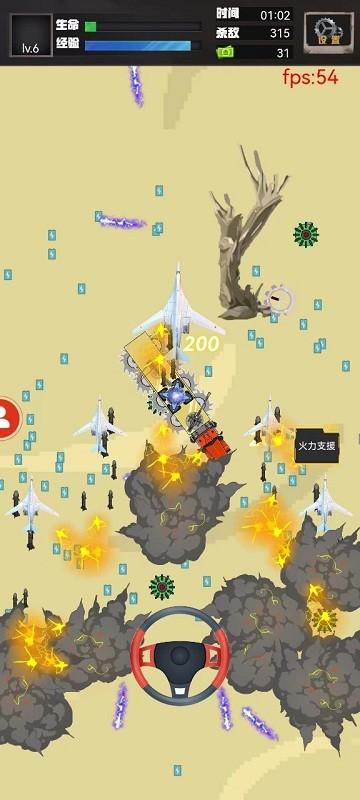 重装突围游戏截图0
