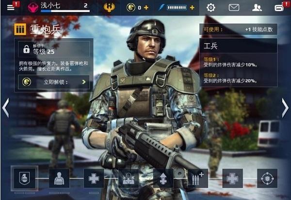 现代战争5眩晕风暴图片11