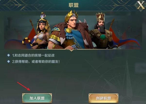 文明与征服游戏图片12