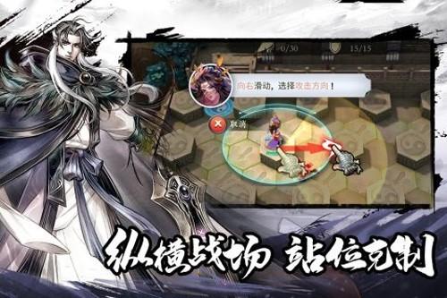 少年江湖志九游版 最新版v1.00.63截图1