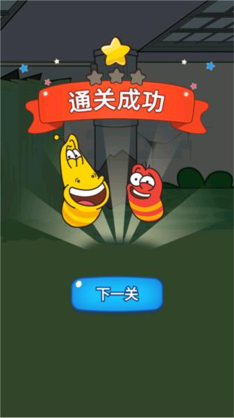 爆笑虫子历险记图片5