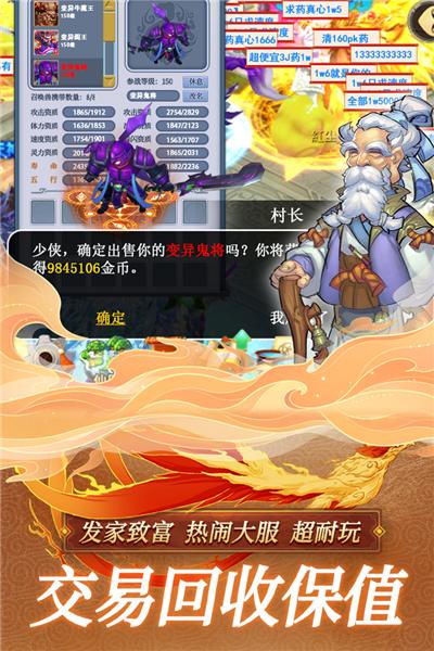 思仙官方版 安卓版v1.0.5.6截图3