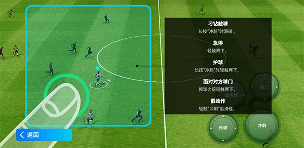实况足球10