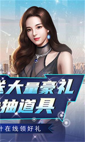 曙光行动游戏截图1