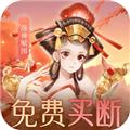 百世文华录体验服 安卓版v4.0