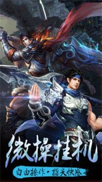 魔刃OL最新版截图0